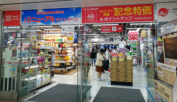 これが新しい家電量販店のカタチ ビックカメラ藤沢店の試み n R これが新しい家電量販店のカタチ ビックカメラ藤沢店の試み n R