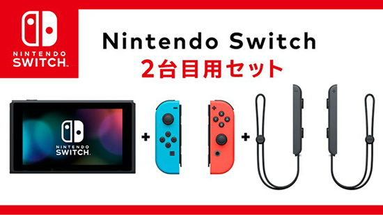 任天堂　スイッチ　Switch 本体　2台セット