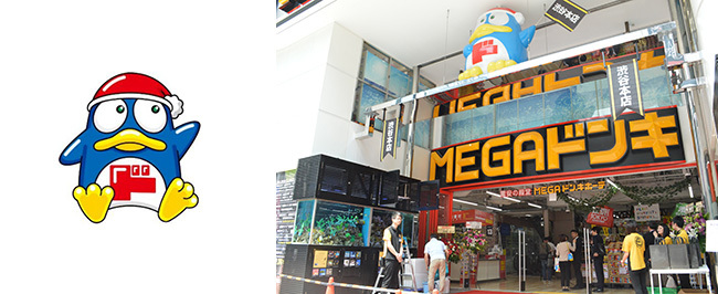 ドンキのあのキャラクターが誕生周年 記念グッズが多数登場 n R ドンキのあのキャラクターが誕生周年 記念グッズが多数登場 n R