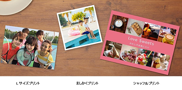 方向 極貧 勝利 スマホ の 写真 を プリント セブンイレブン フレット 商人 心理的に 方向 極貧 勝利 スマホ の 写真 を プリント セブンイレブン フレット 商人 心理的に