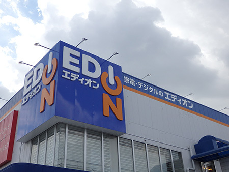 エディオンが都市部進出 19年夏 大阪 なんばに同社最大店舗オープン n R エディオンが都市部進出 19年夏 大阪 なんばに同社最大店舗オープン n R