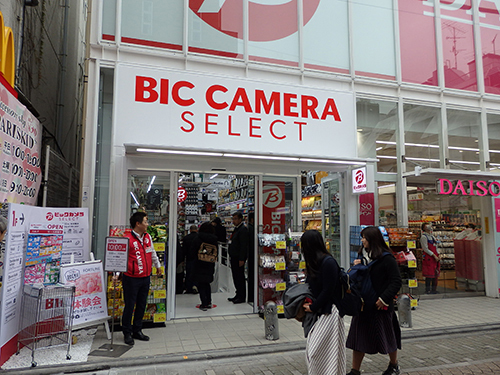 京都 四条通に ビックカメラ セレクト 地域に厳選した品ぞろえ n R 京都 四条通に ビックカメラ セレクト 地域に厳選した品ぞろえ n R