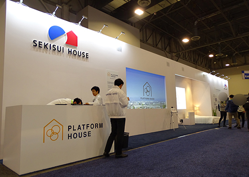 Ces初参加の積水ハウス 住まい手の健康をいつも見守るスマートホームを発表 n R Ces初参加の積水ハウス 住まい手の健康をいつも見守るスマートホームを発表 n R