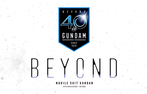 今日で機動戦士ガンダム初放映から40年 記念企画やコラボが進行中 n R 今日で機動戦士ガンダム初放映から40年 記念企画やコラボが進行中 n R