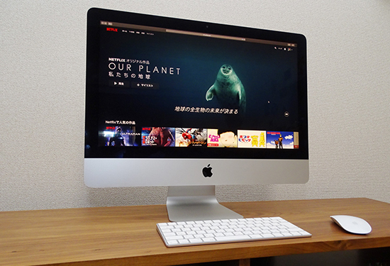動画やゲームも高画質で堪能できる アップルの新型 Imac を使ってみた n R 動画やゲームも高画質で堪能できる アップルの新型 Imac を使ってみた n R