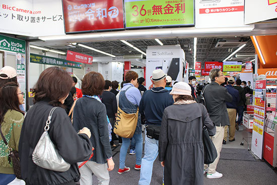 改元特需 ビックカメラにも 令和元年初日は福箱に400人 n R 改元特需 ビックカメラにも 令和元年初日は福箱に400人 n R