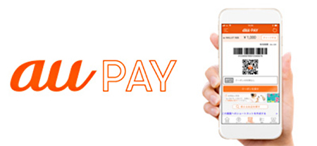 Au Pay 残高自動チャージと通信料金合算支払いが可能に n R Au Pay 残高自動チャージと通信料金合算支払いが可能に n R
