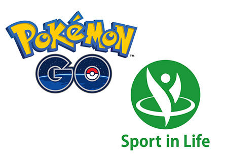 もうすぐ3周年の ポケモンgo スポーツ庁の Sport In Life の認定第1号に n R もうすぐ3周年の ポケモンgo スポーツ庁の Sport In Life の認定第1号に n R