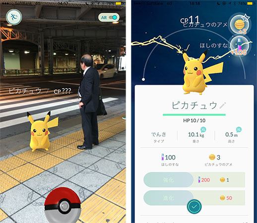 本日でポケモンgoが3周年 思い出とともに歴史を振り返る n R 本日でポケモンgoが3周年 思い出とともに歴史を振り返る n R