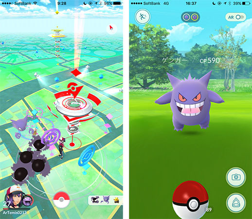 本日でポケモンgoが3周年 思い出とともに歴史を振り返る n R