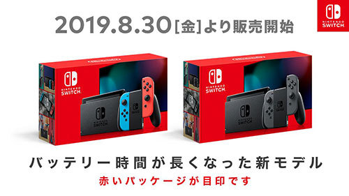 【新品】新型 Nintendo Switch