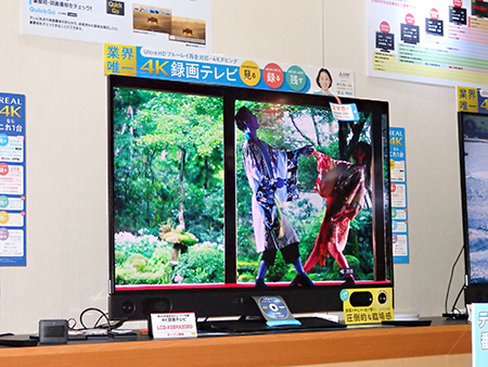 直営店から日本全国 三菱REAL ４Ｋ対応 液晶テレビ５８V型 テレビ