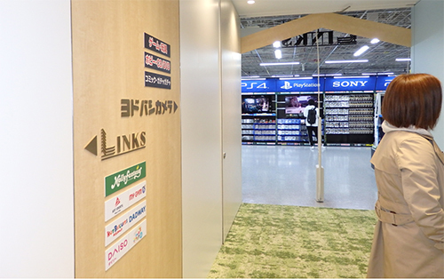 子どもも楽しめる梅田 に ヨドバシカメラ 創業者の夢を実現 n R 子どもも楽しめる梅田 に ヨドバシカメラ 創業者の夢を実現 n R