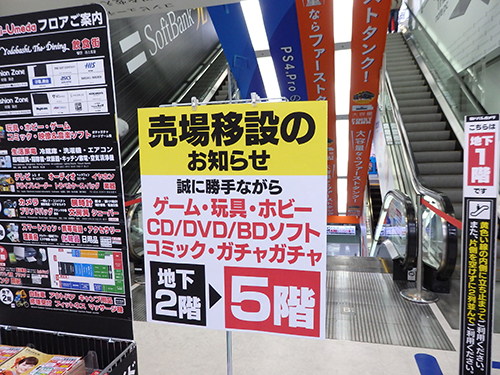 子どもも楽しめる梅田 に ヨドバシカメラ 創業者の夢を実現 n R 子どもも楽しめる梅田 に ヨドバシカメラ 創業者の夢を実現 n R