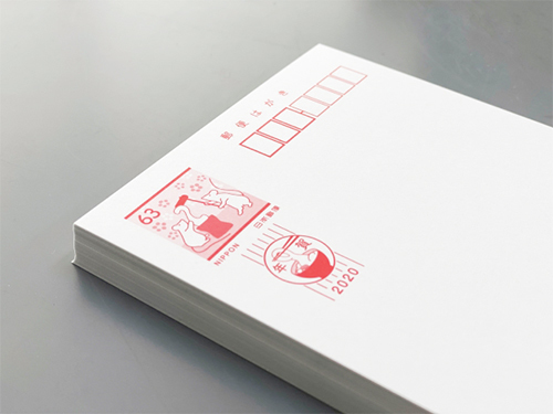 年賀状 元日にまだ間に合うかも ポスト投函のタイムリミットは n R 年賀状 元日にまだ間に合うかも ポスト投函のタイムリミットは n R