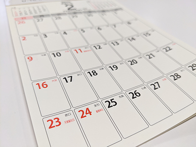 年の天皇誕生日は2月23日の日曜日 祝日振替で3連休 n R 年の天皇誕生日は2月23日の日曜日 祝日振替で3連休 n R