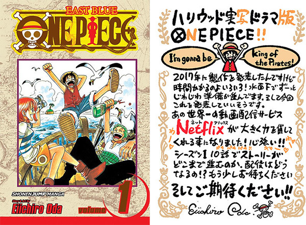 One Piece はnetflixで 名作漫画 アニメ ゲームの海外実写化続々 n R One Piece はnetflixで 名作漫画 アニメ ゲームの海外実写化続々 n R
