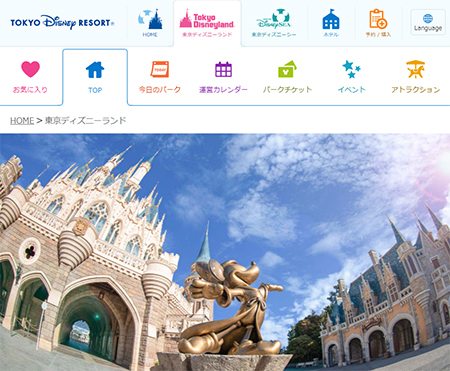 チケット料金は開園時の2倍に 東京ディズニーリゾートがまた値上げ n R チケット料金は開園時の2倍に 東京ディズニーリゾートがまた値上げ n R