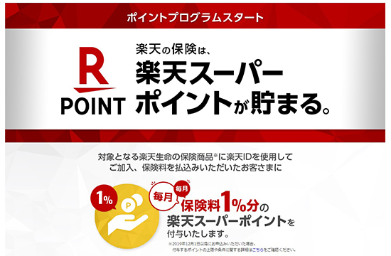 KDDIが仕掛けドコモが応戦 ポイント経済圏の覇権争い 鍵を握るメルカリ・メルペイ