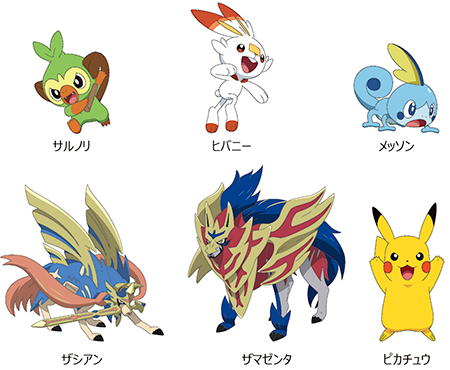 最新作の御三家 伝説ポケモンが文字板に セイコークロックのポケモン目覚まし時計 n R 最新作の御三家 伝説ポケモンが文字板に セイコークロックのポケモン目覚まし時計 n R