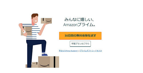クレカなしでも大丈夫 Amazonプライムの決済方法を解説 n R クレカなしでも大丈夫 Amazonプライムの決済方法を解説 n R