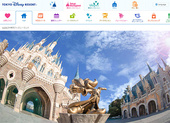 新型コロナ拡大防止でディズニーが臨時休園 Usjの対応は n R 新型コロナ拡大防止でディズニーが臨時休園 Usjの対応は n R