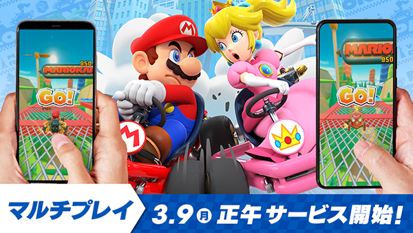 本日正午に マリオカート ツアー のマルチプレー解禁 最大8人で対戦が可能に n R 本日正午に マリオカート ツアー のマルチプレー解禁 最大8人で対戦が可能に n R