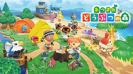 あつまれ どうぶつの森 が本日発売 Diy で無人島生活を満喫 n R あつまれ どうぶつの森 が本日発売 Diy で無人島生活を満喫 n R