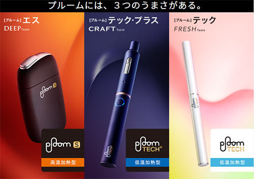 たばこの室内原則禁煙で喫煙難民が大量発生中 最後の逃げ場は 家の中 n R たばこの室内原則禁煙で喫煙難民が大量発生中 最後の逃げ場は 家の中 n R