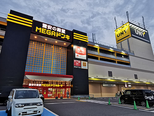 業態転換開始から2年で成熟 ドンキ ユニーのダブルネーム店舗の最新形 n R 業態転換開始から2年で成熟 ドンキ ユニーのダブルネーム店舗の最新形 n R