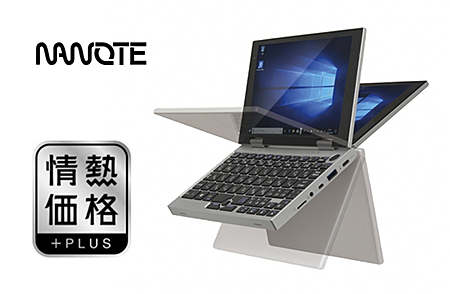ドンキから7インチの超小型PC「NANOTE」、2万円切りでタブレット