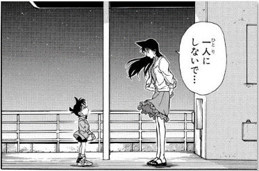 名探偵コナン公式アプリ で コナン検定復習編 実施 検定で出題のエピソード公開 n R 名探偵コナン公式アプリ で コナン検定復習編 実施 検定で出題のエピソード公開 n R