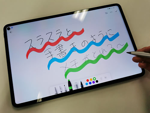 Ipadの対抗馬として通用するか Huawei Matepad Pro の実力検証 n R Ipadの対抗馬として通用するか Huawei Matepad Pro の実力検証 n R