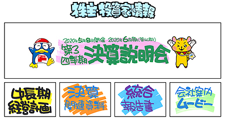 ドンキ文字が踊る Ppihサイトが Pop に大変貌 n R ドンキ文字が踊る Ppihサイトが Pop に大変貌 n R