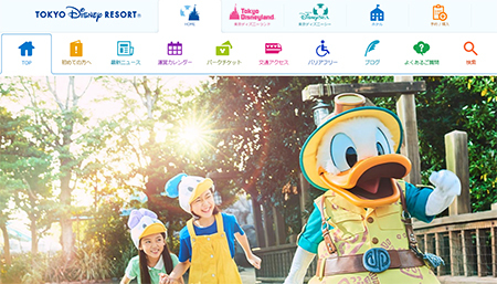 Usjでクルーが感染 東京ディズニーランド シー Usjの最新動向 n R Usjでクルーが感染 東京ディズニーランド シー Usjの最新動向 n R