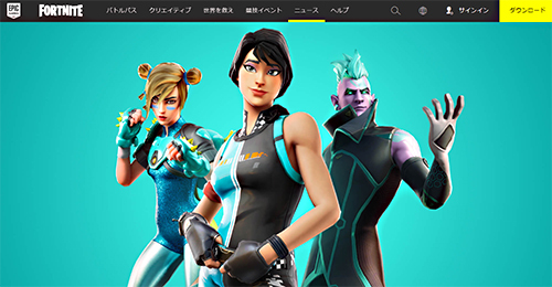 フォートナイト 新シーズンはiphoneやmacでプレーできず n R フォートナイト 新シーズンはiphoneやmacでプレーできず n R