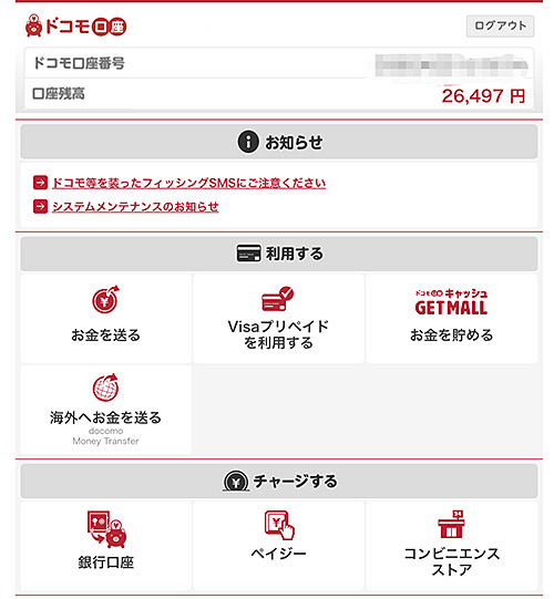 意図 答え 区別する 銀行 不正 引き出し E Mambeauty Jp 意図 答え 区別する 銀行 不正 引き出し E Mambeauty Jp