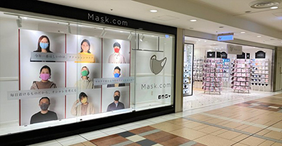 ファッションマスク専門店 Mask Com オープン 東京駅直結の八重洲地下街で n R ファッションマスク専門店 Mask Com オープン 東京駅直結の八重洲地下街で n R