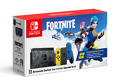 フォートナイト仕様のニンテンドースイッチ本体登場 10月31日に予約開始 n R フォートナイト仕様のニンテンドースイッチ本体登場 10月31日に予約開始 n R