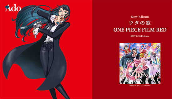 Ado 新時代 が世界1位に 映画 One Piece Film Red 主題歌 n R Ado 新時代 が世界1位に 映画 One Piece Film Red 主題歌 n R