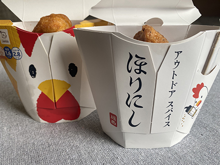 ほりにし と からあげクン に触発 オリジナルのコラボやっちゃいました n R ほりにし と からあげクン に触発 オリジナルのコラボやっちゃいました n R