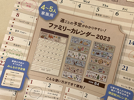 セリアの 23年版カレンダー はおしゃれで種類が豊富 n R セリアの 23年版カレンダー はおしゃれで種類が豊富 n R
