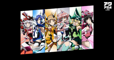 アニメ 戦姫絶唱シンフォギア キャラクターソング全124曲サブスク配信開始 Awaほかで n R アニメ 戦姫絶唱シンフォギア キャラクターソング全124曲サブスク配信開始 Awaほかで n R