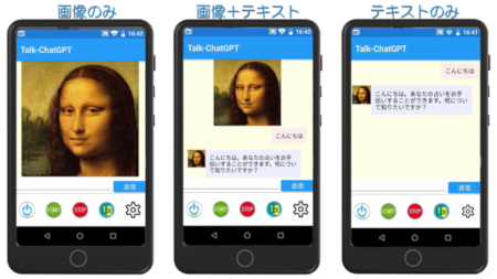ChatGPTとAIアバターで音声対話、「Talk-ChatGPT&AIテビー」がMakuakeで