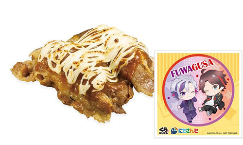 くら寿司が「にじさんじ」と初コラボ! 豪華限定グッズが手に入る