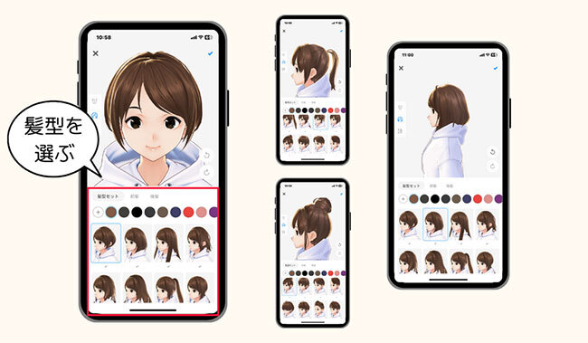 Vroid App 「VRoidモバイル」の使い方【メタバース世界の自分のアバターを作ろう】 - BCN+R