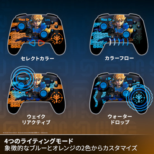 ゼルダの伝説 ブレス オブ ザ ワイルド」デザインのNintendo