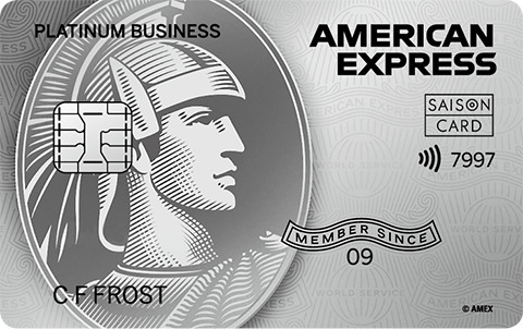 セゾンプラチナビジネスアメックスカードの券面