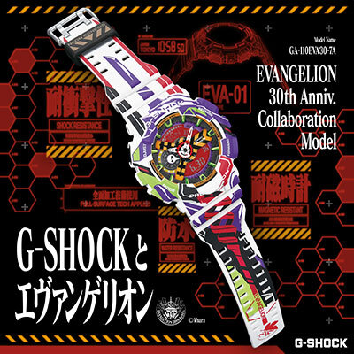 CBS日本公式アカウント03　エヴァンゲリオン　CDM　参集　フルコンプ CBS日本公式アカウント03様専用 - メルカリ