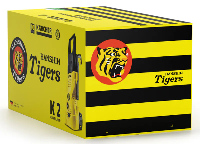 【新品未使用】ケルヒャー　高圧洗浄機　阪神タイガースモデル タイガースロゴ入り高圧洗浄機 ケルヒャー90周年記念モデルが